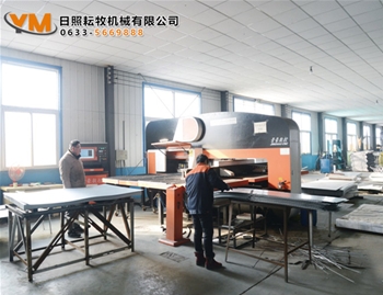 数控冲床加工中心