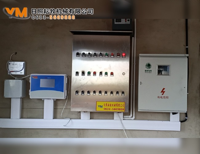 环境控制系统
